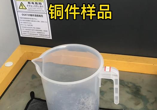 工布江达紫铜高频机配件样品